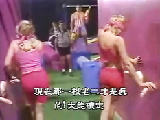 Funny gameshow