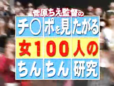 TvShow in Japan