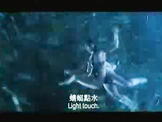 Kung Fu porn