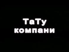 Кризис
