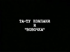 Русские дебютантки 3