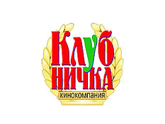 Приключения клубничек часть 2