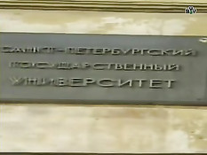 Институтки на кинопробах