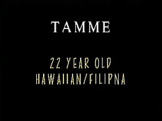 Гавайская 22-летняя тёлка Tamme отсосала хуй и уселась на мужика