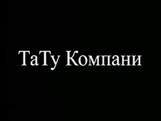 Моя свинья