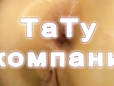 Татушки. Сердцу не прикажешь, члену не откажешь