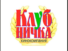 Секс без перерыва