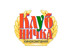 Унесённые спермой 2 серия