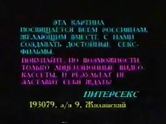 Аморальный грабёж