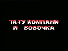 Русские дебютантки 16