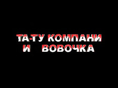 Русские дебютантки 18