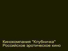Кандидатки раздеваются 2