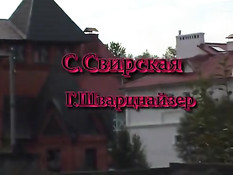 Репетиторша