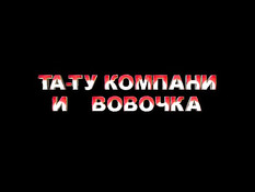 Русские дебютантки 15