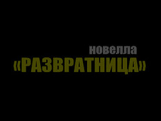 Молодёжь В Действии
