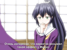 Shoujo-tachi no Sadism The Animation episode 1 / Барышни-садистки из клуба чаепития эпизод 1