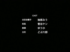 Dainiji Ura Nyuugaku Shiken The Animation / Тайная Переэкзаменовка