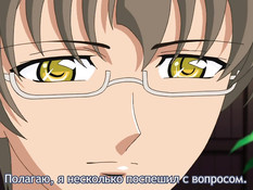 Reijoku no Yakata / Особняк развратного очарования