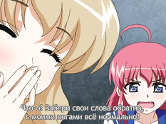 Reijoku no Yakata / Особняк развратного очарования