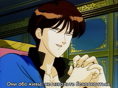 Princess Road: The Mark of Rose and Candle / Путь Принцессы: Герб Розы и Черепа