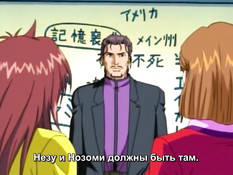 Mystery of Necronomicom / Kuro no Danshou / Загадка Некрономикона