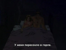Mystery of Necronomicom / Kuro no Danshou / Загадка Некрономикона