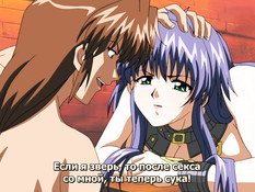 Ryoujoku no Rensa / Цепи вожделения