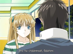 See In AO / Увидимся в море
