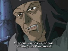 City of Sin / Город Греха