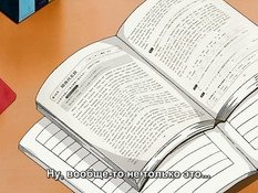 Rancou Chokyo - Orgy Training / Обучение оргиям