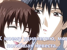 Ringetsu the Animation / Последний месяц беременности