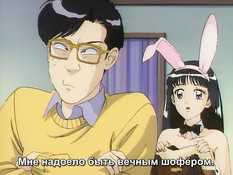 Soap no Moko-chan / Моя прекрасная массажистка