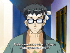 Tsumamigui / Поедатель жён