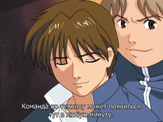 Bad End / Плохой конец