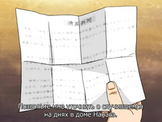 Bad End / Плохой конец
