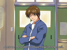 Bad End / Плохой конец