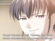 Eisai Kyoiku / Широкое исследование