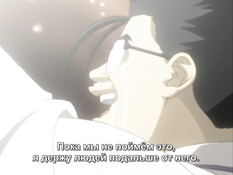 Inyoku Tokkyuu Zetsurin Ou / Экспресс страсти