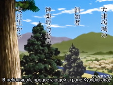 Samurai Hormone / Самурай Гормон