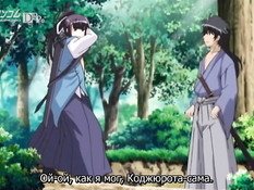 Samurai Hormone / Самурай Гормон