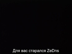 Natural 2 Duo / Любимица учителя 2 Дуо