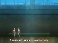 Princess 69: Midnight Gymnastics / Новая Принцесса 69