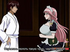 Maid-san to Boin Damashii / Душевные грудки горничной
