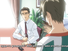 Hitozuma Kasumi-san / Холмы имеют размер
