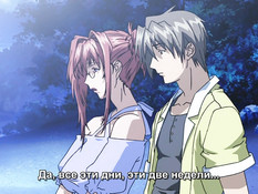 Hitozuma Kasumi-san / Холмы имеют размер