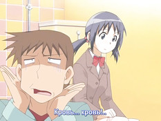 Toumei Ningen / Невидимка