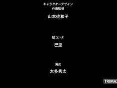 Kowaremono: The Animation / Сломленная дочь