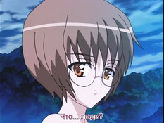 Ma ga ochiru yoru / Ночь демонов
