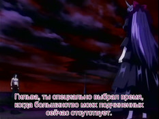 Ma ga ochiru yoru / Ночь демонов