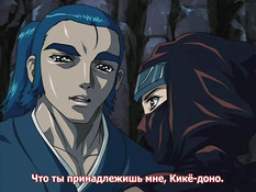 Kunoichi Bakumatsu Kitan / Последняя девушка-ниндзя